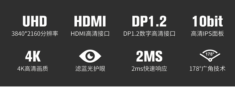 4K高清43寸液晶監視器