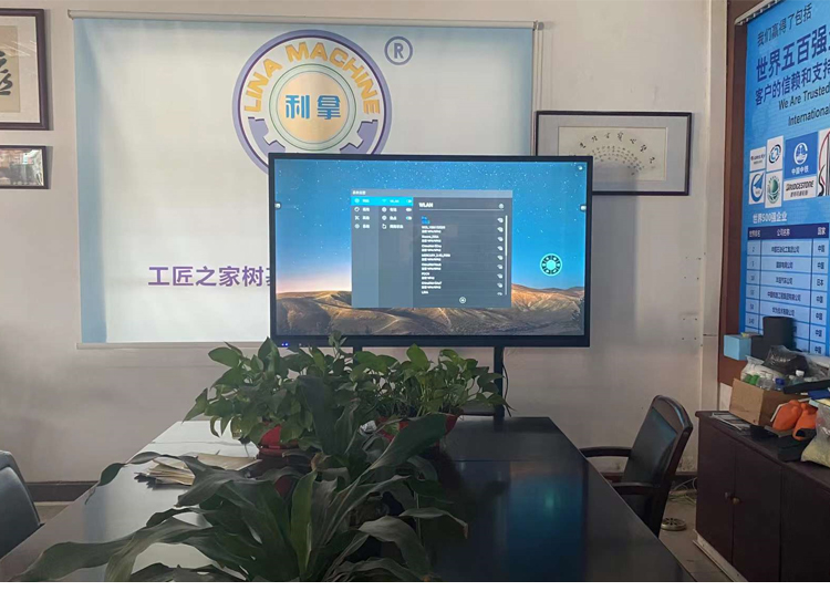 Guangdong Lina Industrial Co., Ltd. Conference Integrated Machine Case