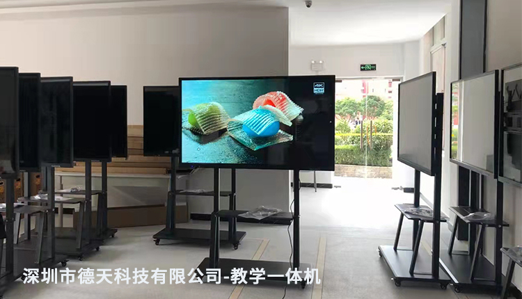 貴州旅游職業(yè)學(xué)校教學(xué)一體機(jī)